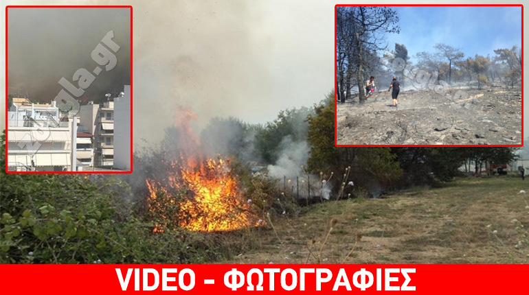 Φωτιά στις παρυφές του Υμηττού σε Αργυρούπολη-Ηλιούπολη