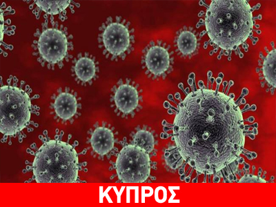 Εντοπίστηκε κρούσμα της γρίπης των πτηνών σε 5χρονο