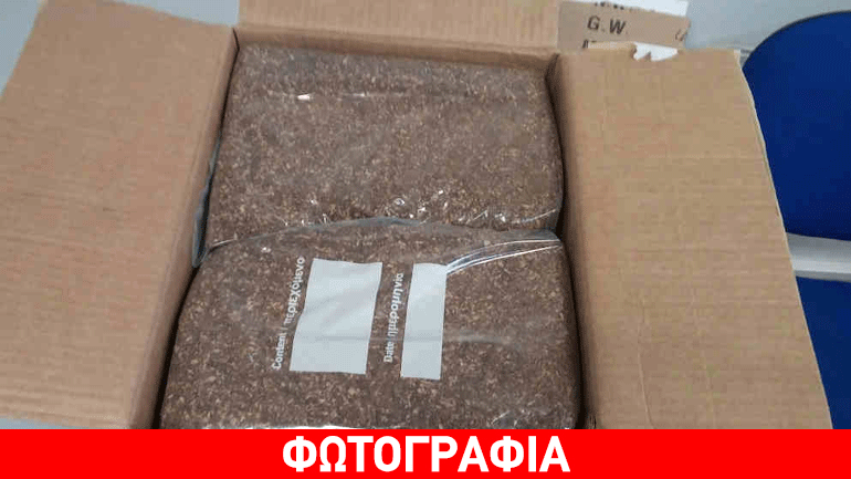 Tο δέμα περιείχε 20 κιλά λαθραίο καπνό