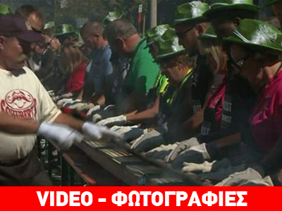 Ιλινόις: Λουκάνικο… 62 μέτρων για τα 200 χρόνια της ίδρυσης!