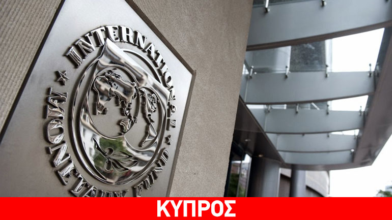 Ξεκλειδώνουν οι δόσεις προς τη Λευκωσία