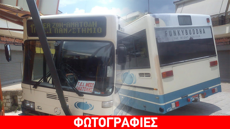 Ιωάννινα: Αστικό λεωφορείο έπεσε πάνω σε φούρνο