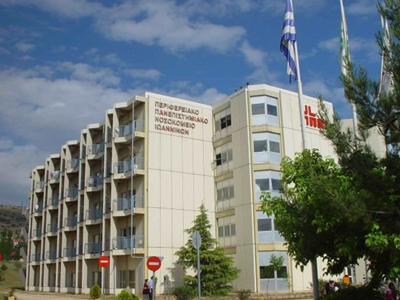 Μεγάλες ελλείψεις στο Πανεπιστημιακό Νοσοκομείο Ιωαννίνων