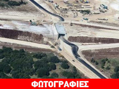 Δείτε αποκαλυπτικές φωτογραφίες από τα εργοτάξια στην Ιονία Οδό