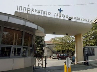 Κινητοποιήσεις στον χώρο της Υγείας Κινητοποιήσεις στον χώρο της Υγείας