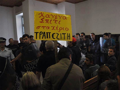 Κρήτη: Νέο μπλόκο σε πλειστηριασμούς