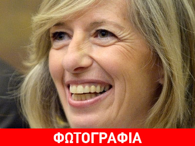 Η Υπουργός Παιδείας τα… πέταξε και προκάλεσε αντιδράσεις!