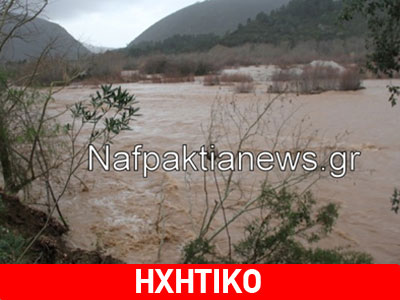 Αποκλεισμένα χωριά στην ορεινή Ναυπακτία