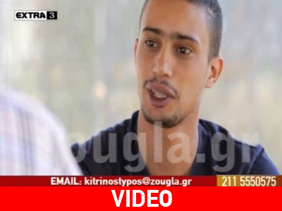 «Εγκατέλειψα το σπίτι μου κι έγινα παραβατικός εξαιτίας της οικογένειας μου»