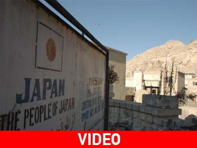 Αφγανιστάν: «Ζεστό» χρήμα εξ Άπω Ανατολής