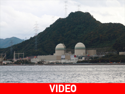 «Έκλεισε» και ο τελευταίος αντιδραστήρας στη δυτική Ιαπωνία