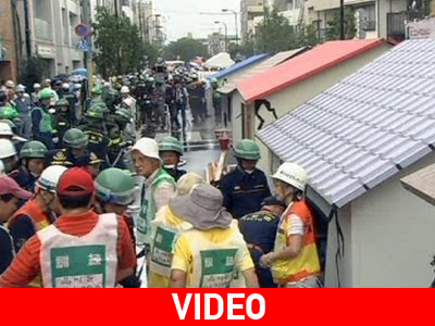 Ιαπωνία: Σε εφαρμογή σενάρια καταστροφής
