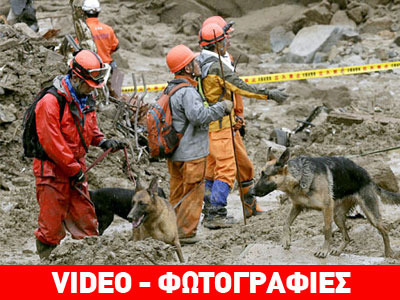 Επανέναρξη των ερευνών στη Χιροσίμα