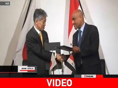 Ιαπωνία: «Λεφτά υπάρχουν» και για το Ιράκ