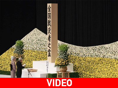 Ιαπωνία: Εορτασμοί για τα 67χρονια από τη λήξη του Β’ Παγκοσμίου Πολέμου