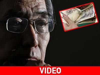 Ιαπωνία: «Ζεσταίνονται» τα πιεστήρια της Κεντρικής Τράπεζας