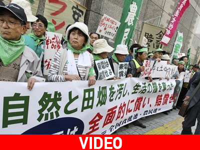 Ζήτησαν αποζημιώσεις από την Tepco