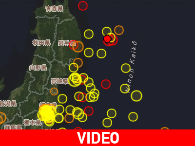 Σεισμός 6,1 R στην Ιαπωνία