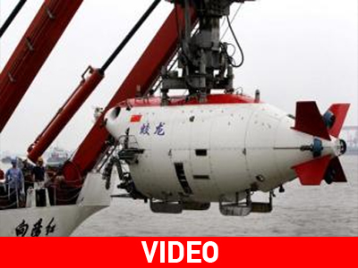 Προσεχώς… στα βάθη του Ειρηνικού Ωκεανού