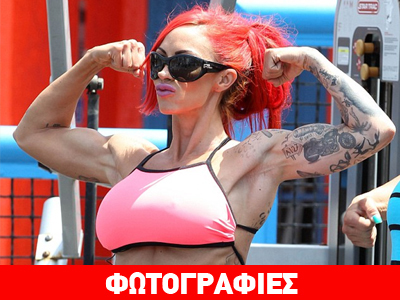 Και που να… σφίξουν οι ζέστες!