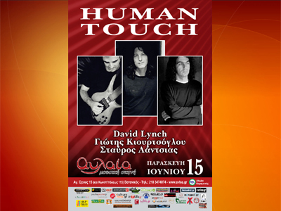 Human Touch