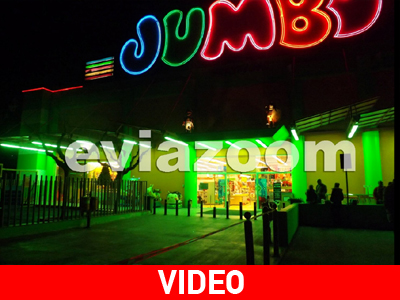Χαλκίδα: Άνοιξαν πυρ μέσα σε κατάστημα Jumbo