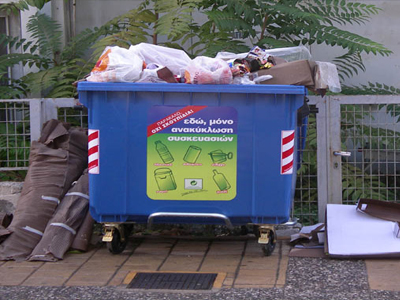 Βρήκε 2.000 ευρώ στα σκουπίδια!