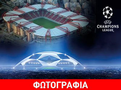 Αυτός θα σφυρίξει τον αγώνα Ολυμπιακός-Ατλέτικο Μαδρίτης