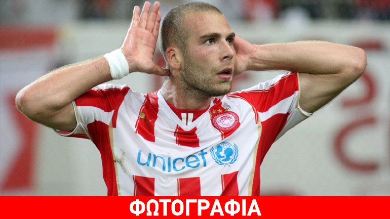 Αναμνηστική με… Αμπιντάλ