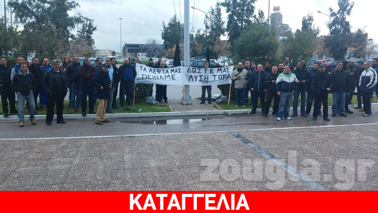 Παραμένουν απλήρωτοι οι εργαζόμενοι της ΝΕΛ