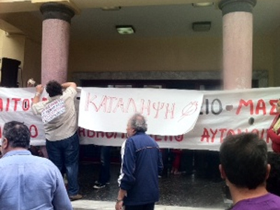 Συνεχίζεται η κατάληψη στο Δημαρχείο Ιεράπετρας