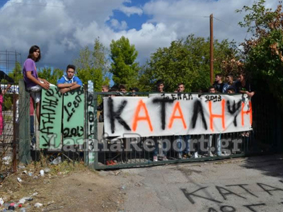 Λαμία: Άρχισε ο χορός των καταλήψεων στα σχολεία