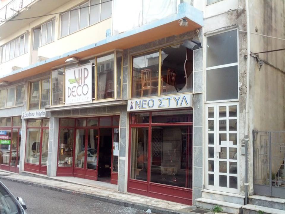 Αργοστόλι (Φωτό: e-kefalonia.net)