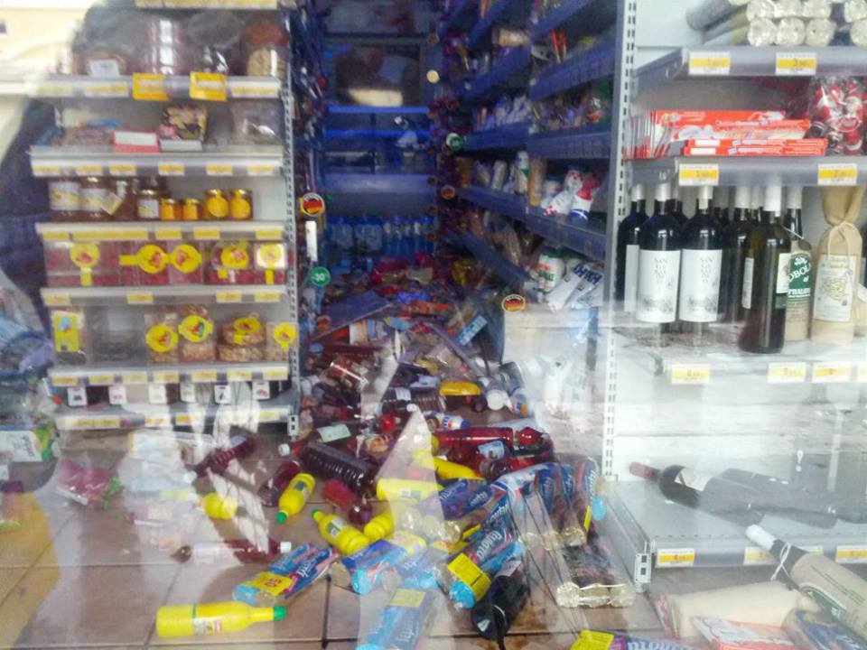 Φωτό: e-kefalonia.net