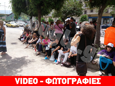 Καθιστική διαμαρτυρία εν αναμονή της απόφασης για τη διαθεσιμότητα