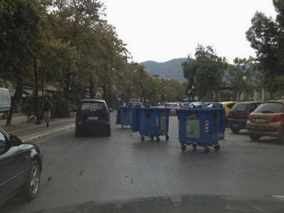 Κάδοι στον δρόμο και όποιον πάρει ο… Χάρος!
