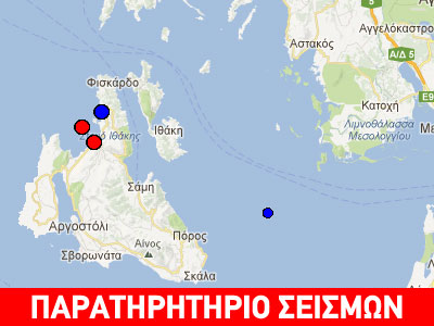 Σεισμός 3,4R δυτικά της Ιθάκης