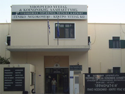 Εφημερίες με το ζόρι