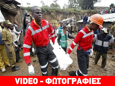 Στους έξι οι νεκροί από κατολίσθηση στην Κένυα