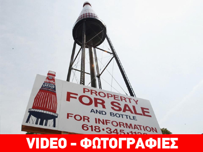 Πωλητήριο στο μεγαλύτερο μπουκάλι… κέτσαπ του πλανήτη!