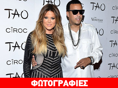 Khloe Kardashian: Την άφησε για την καλύτερή της φίλη;