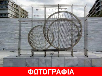 Θεσσαλονίκη: Βανδαλισμοί στο γλυπτό του Ζογγολόπουλου στη Νέα Παραλία