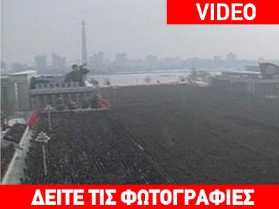 Δεύτερη ημέρα μνήμης για τον Kim Jong-il Δεύτερη ημέρα μνήμης για τον Kim Jong-il