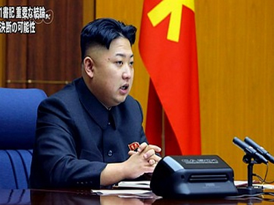 B. Κορέα: Προπομπός πυρηνικής δοκιμής η ηγετική εμφάνιση του Kim Jong-un;