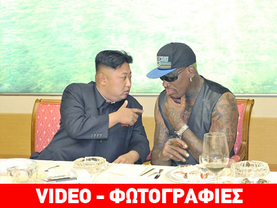 Dennis Rodman feat. Kim Jong-un… reload!