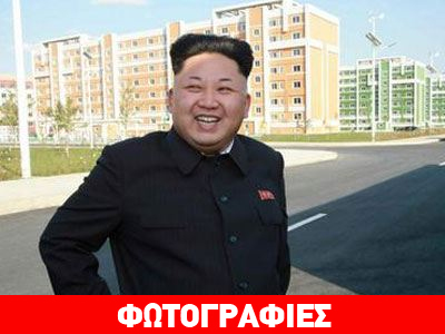 Επανεμφάνιση Κιμ Γιονγκ Ουν