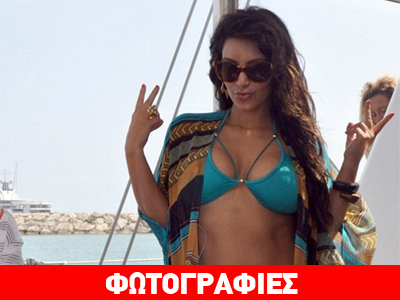 «Πυρκαγιά» στον Άγιο Δομίνικο!