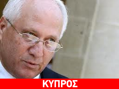 Κύπρος: Λύση εκ των έσω για την αναχρηματοδότηση του χρέους