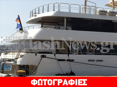 Super γιοτ έριξε άγκυρα στη Σούδα