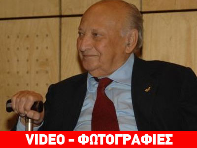 Πέθανε ο Γλαύκος Κληρίδης